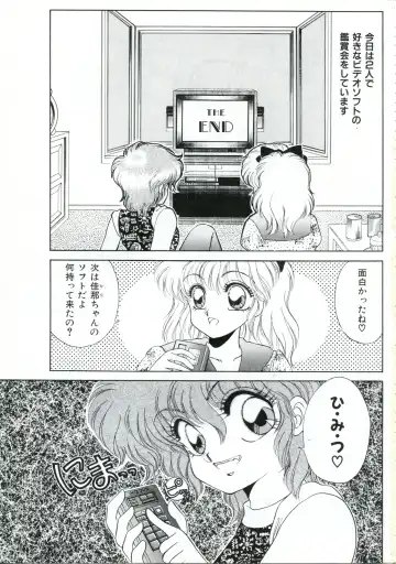 [Kazuneko - Nekojima Lei - Yamamoto Naoki] Bishoujo Anime Daizenshuu - Adult Animation Video Catalog 1991 Fhentai - Page 101