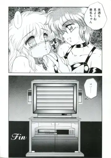 [Kazuneko - Nekojima Lei - Yamamoto Naoki] Bishoujo Anime Daizenshuu - Adult Animation Video Catalog 1991 Fhentai - Page 108