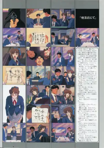 [Kazuneko - Nekojima Lei - Yamamoto Naoki] Bishoujo Anime Daizenshuu - Adult Animation Video Catalog 1991 Fhentai - Page 30