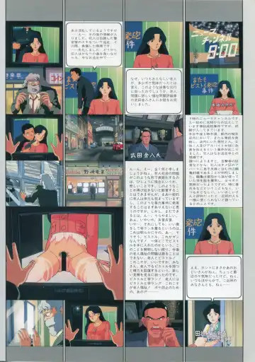 [Kazuneko - Nekojima Lei - Yamamoto Naoki] Bishoujo Anime Daizenshuu - Adult Animation Video Catalog 1991 Fhentai - Page 34