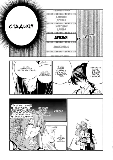 [Match - Nekomura] Ameagari no Hanayome - She became my bride after the rain. Fhentai - Page 50