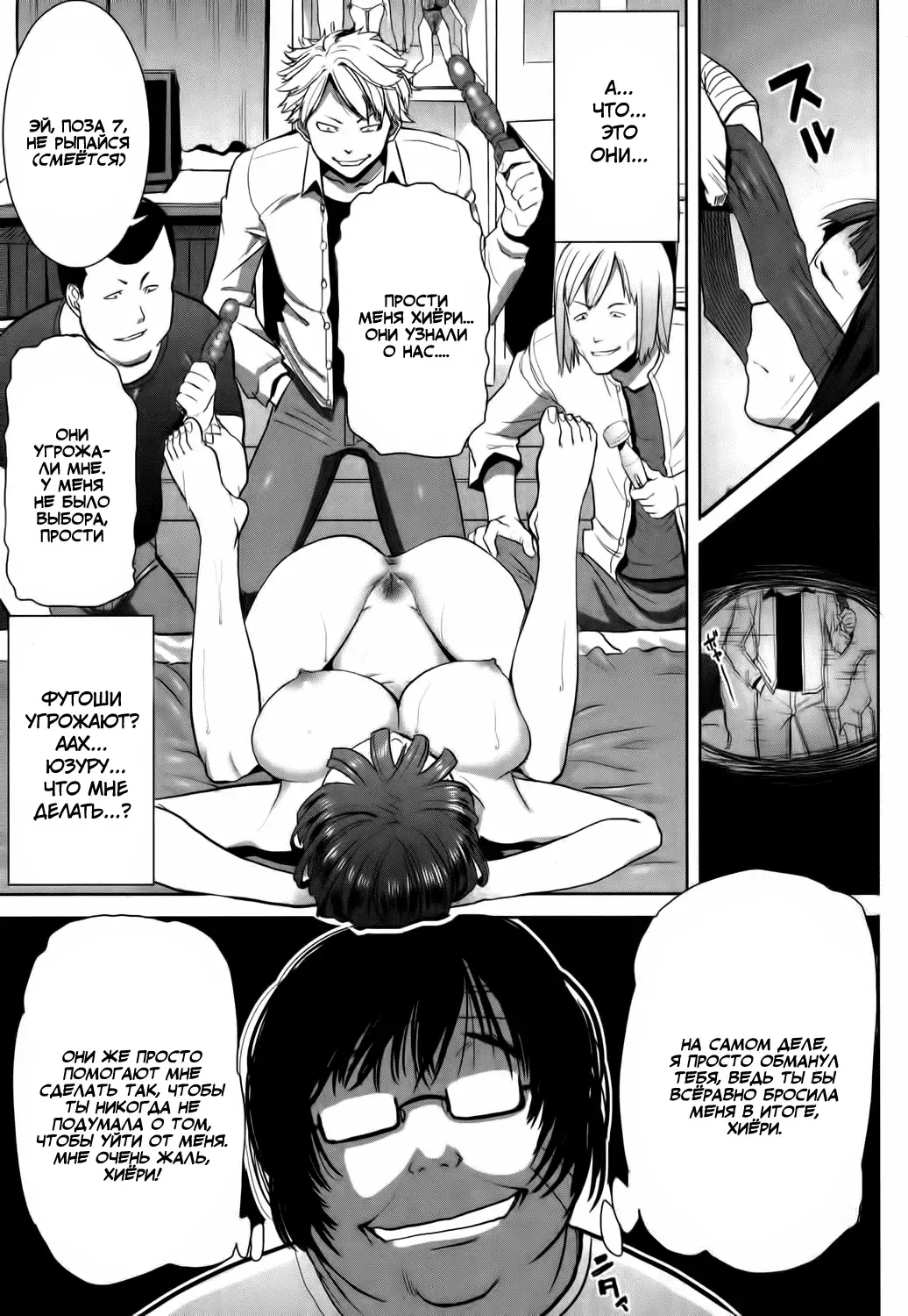 [Tanaka Aji] Ane Unsweet Mihiragi Hiyori Ch. 3 Fhentai - Page 10