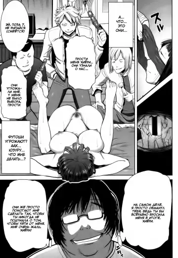 [Tanaka Aji] Ane Unsweet Mihiragi Hiyori Ch. 3 Fhentai - Page 10