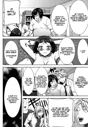 [Tanaka Aji] Ane Unsweet Mihiragi Hiyori Ch. 3 Fhentai - Page 11