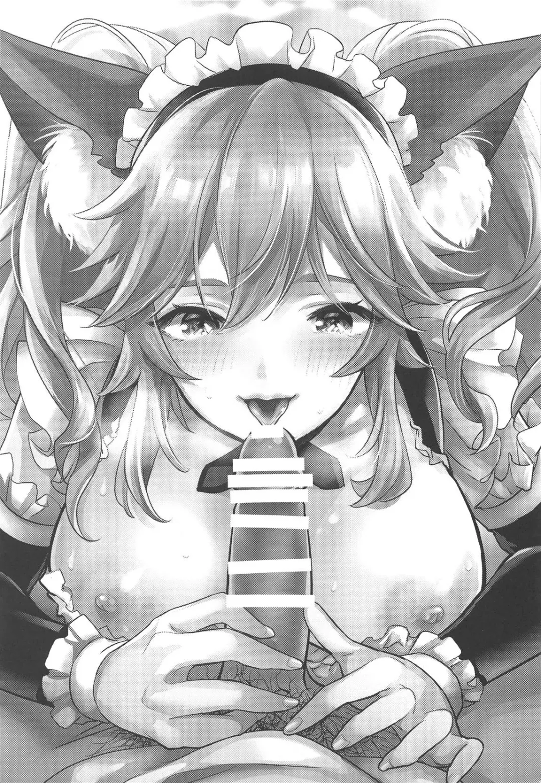 [8] Goshujin-sama no Funyafunya kara Kachikochi Byuu! made Gohoushi Fhentai - Page 2