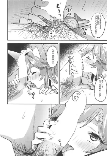 [8] Goshujin-sama no Funyafunya kara Kachikochi Byuu! made Gohoushi Fhentai - Page 11