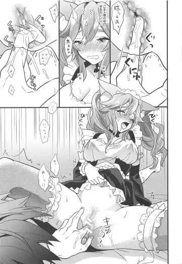 [8] Goshujin-sama no Funyafunya kara Kachikochi Byuu! made Gohoushi Fhentai - Page 8