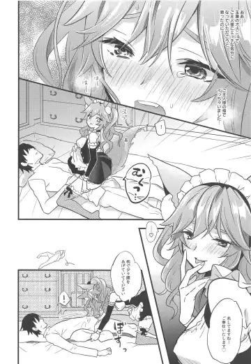 [8] Goshujin-sama no Funyafunya kara Kachikochi Byuu! made Gohoushi Fhentai - Page 9