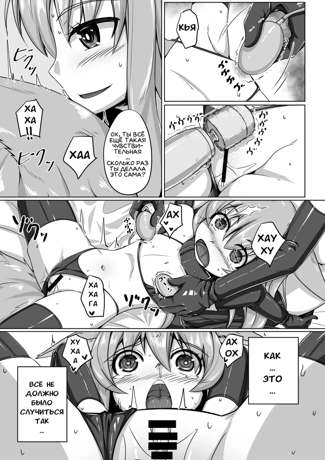 [Kitsunekov] FOX MANIAX2 Fhentai - Page 2
