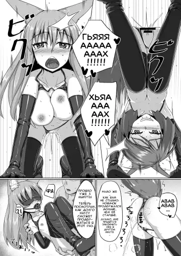 [Kitsunekov] FOX MANIAX2 Fhentai - Page 23