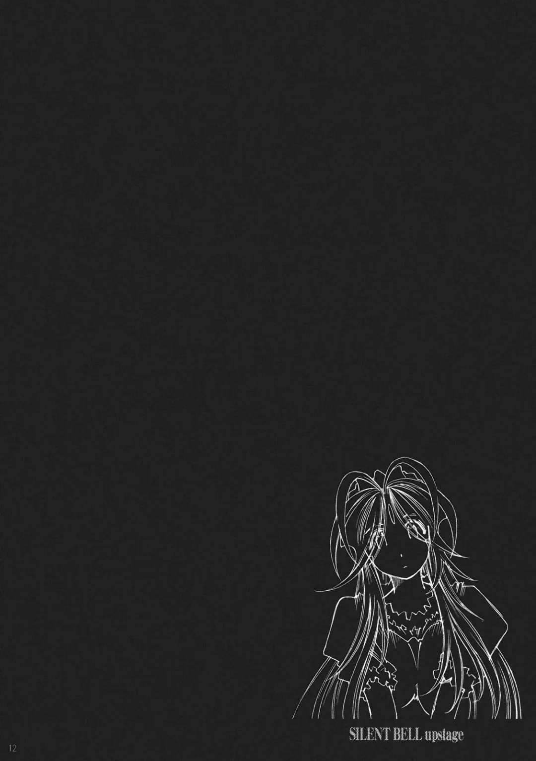 [Toumi Haruka] SILENT BELL upstage Fhentai - Page 11