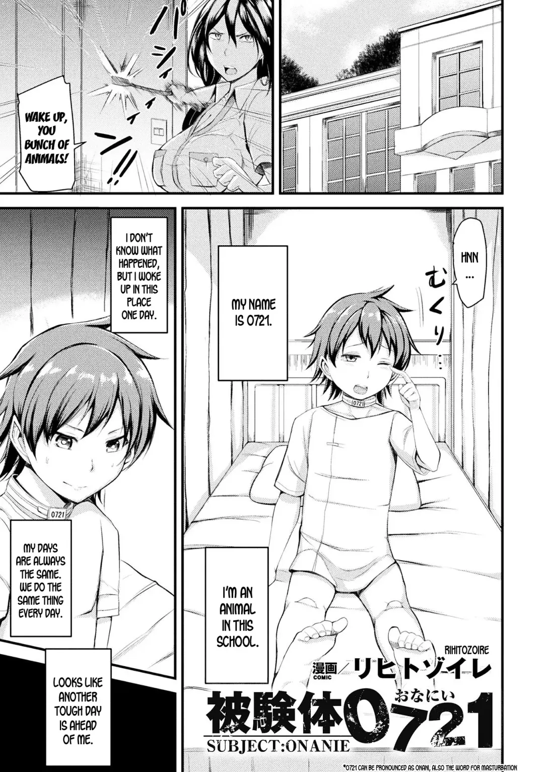 [Rihitozoire] Hikentai Onanie - Subject Onanie Fhentai - Page 1
