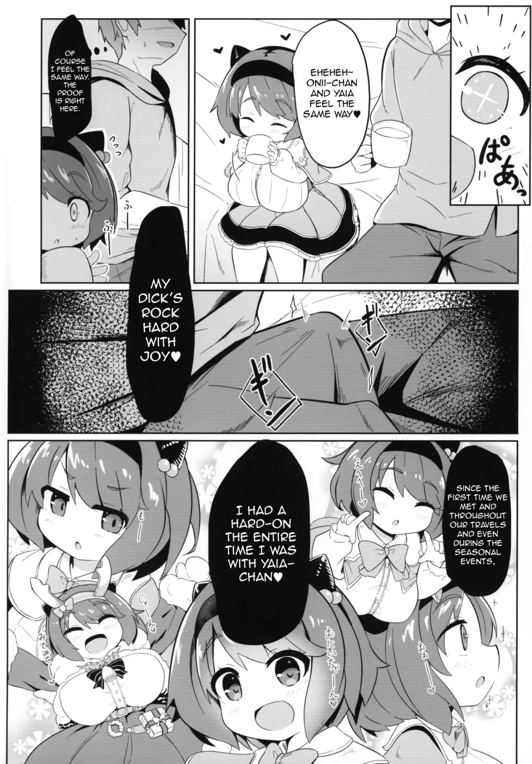 [Hirob816] YAIACHAN TO KOZUKURI ETCHI SURU HON | A Book About Having Baby Making Sex With Yaia-chan Fhentai - Page 3