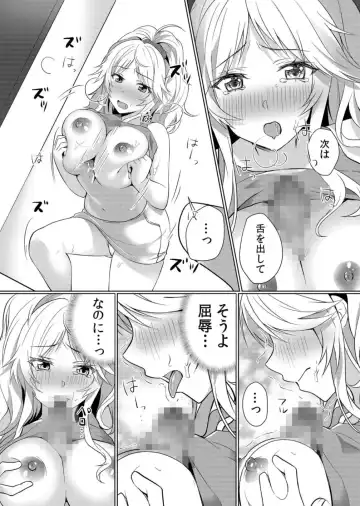 [Hanasaku Mahiru] Junyuuchuu no Yanmama ni Pakopako Tanetsuke!! ~ Sonna ni Dasaretara... Milk ga Afurechau! 1 Fhentai - Page 16