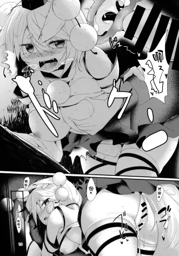 [Hira Hira] Inu no Onee-chan-tachi no Hatsujou Sairei Fhentai - Page 15