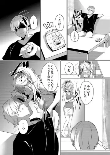 [Hanasaku Mahiru] Junyuuchuu no Yanmama ni Pakopako Tanetsuke!! ~ Sonna ni Dasaretara... Milk ga Afurechau! 3 Fhentai - Page 5