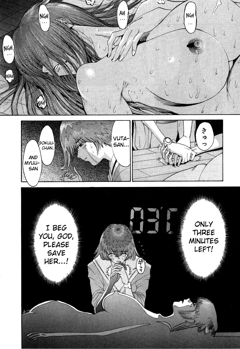 [Kamitsuki Manmaru] GO GO HEAVEN!! #08 BUG'S LIFES NANO DIVER... Fhentai - Page 16