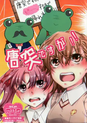 Read [Higashizukihi Sei] Toutotsu desu ga!! - Fhentai