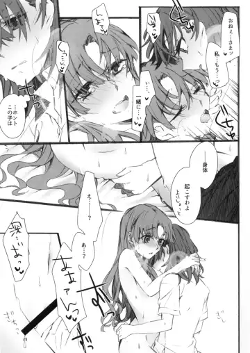 [Higashizukihi Sei] Toutotsu desu ga!! Fhentai - Page 29
