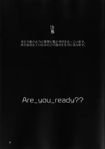 [Higashizukihi Sei] Toutotsu desu ga!! Fhentai - Page 3