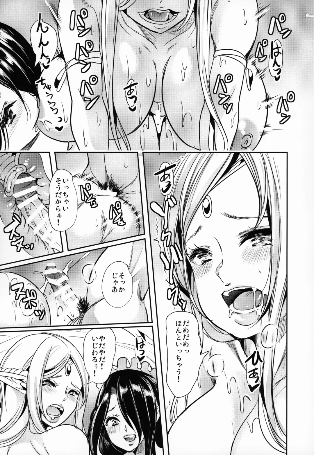 [Ootori Mahiro] Boku no Isekai Harem Neko Neko Dai Harem 8P Hen Fhentai - Page 34