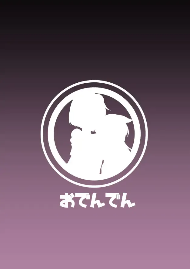 [Etori Yuuya] Tasukegoto Fhentai - Page 33