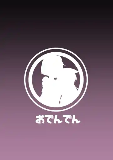 [Etori Yuuya] Tasukegoto Fhentai - Page 33