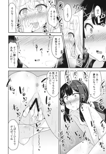 [Racer] Cool na Anoko o Aherasetai Fhentai - Page 7