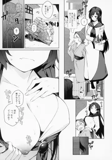 [Saryuu] Kagerou Onee-san no Hatsujou Youikuki. Fhentai - Page 9