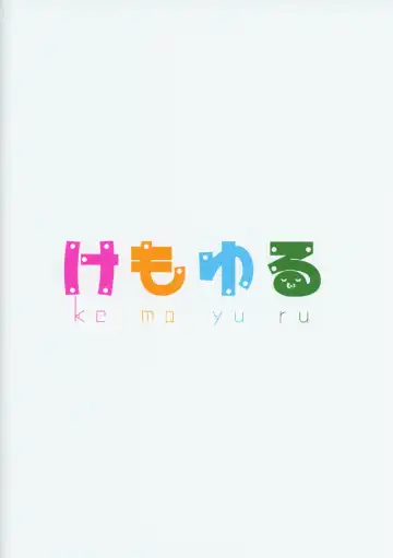 [Akahito] Futanari Yukari-chan no Ochinpo Milk wa Sekai de Ichiban Oichii to, Omou no desu! Fhentai - Page 26