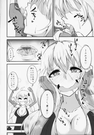 [Akahito] Futanari Yukari-chan no Ochinpo Milk wa Sekai de Ichiban Oichii to, Omou no desu! Fhentai - Page 7