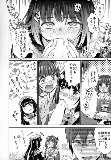 [Kikuduki Taro] Haruhira Hakushaku-ke no Jijou Hachi ~Meiji Kouki Hen Gojitsudan 1~ Fhentai - Page 13