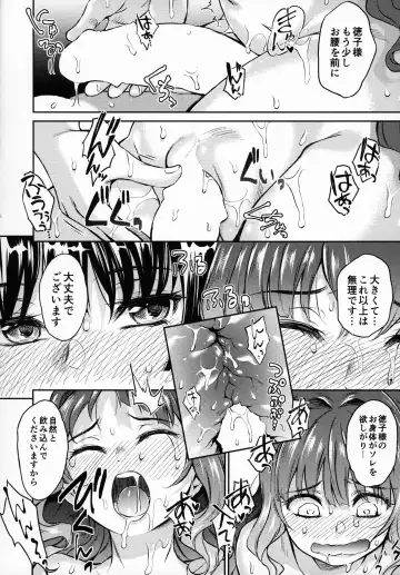 [Kikuduki Taro] Haruhira Hakushaku-ke no Jijou Hachi ~Meiji Kouki Hen Gojitsudan 1~ Fhentai - Page 21