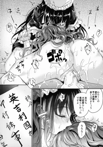 [Kikuduki Taro] Haruhira Hakushaku-ke no Jijou Hachi ~Meiji Kouki Hen Gojitsudan 1~ Fhentai - Page 29