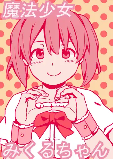 Read Mahou Shoujo Mikuru-chan - Fhentai