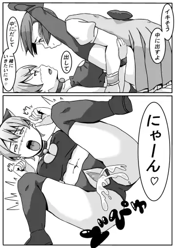 Mahou Shoujo Mikuru-chan Fhentai - Page 18