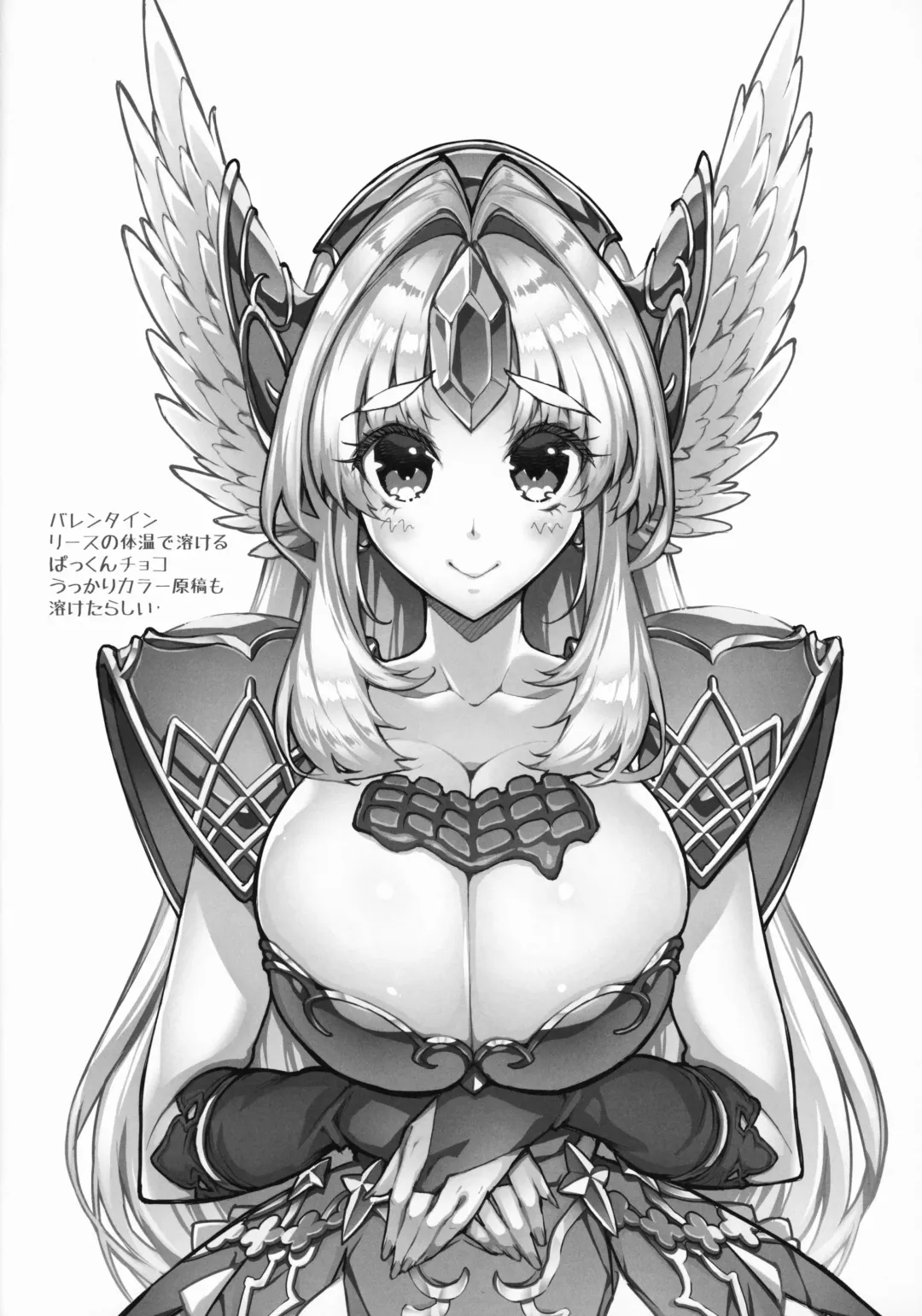 [144] Gestalt Houkai Fhentai - Page 25