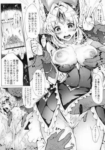 [144] Gestalt Houkai Fhentai - Page 10