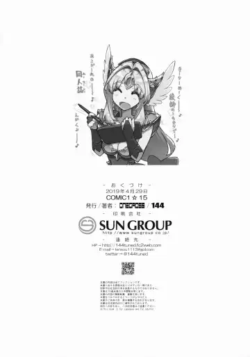 [144] Gestalt Houkai Fhentai - Page 29