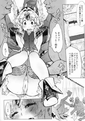 [144] Gestalt Houkai Fhentai - Page 9