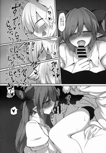 [Shiromaki Mizuga] HataMomi! Fhentai - Page 9