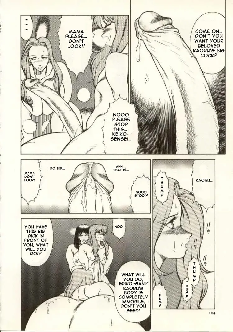 [Kitamimaki Kei] Kyoushi Keiko | The Teacher Keiko Fhentai - Page 105