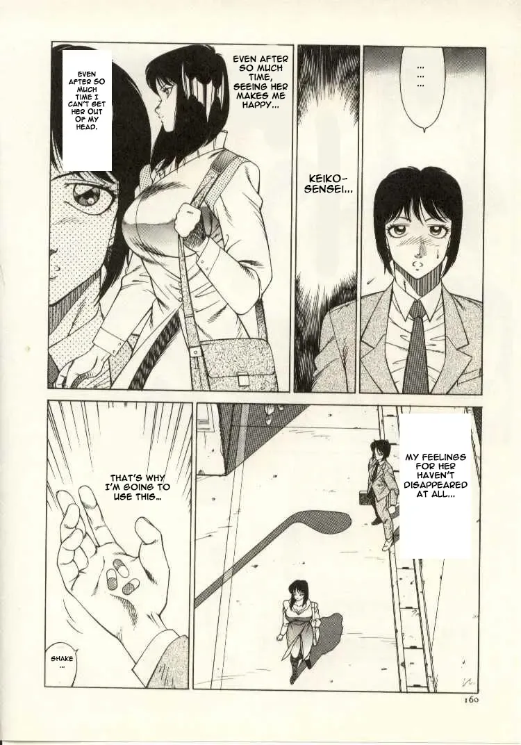 [Kitamimaki Kei] Kyoushi Keiko | The Teacher Keiko Fhentai - Page 161