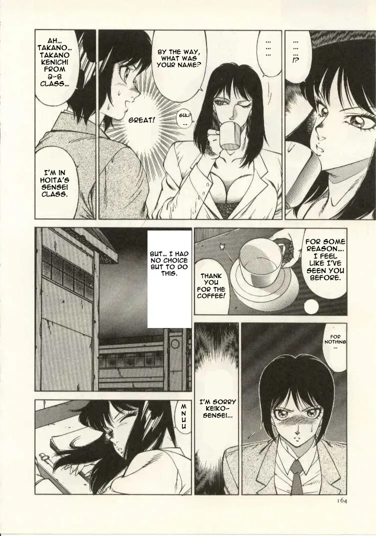 [Kitamimaki Kei] Kyoushi Keiko | The Teacher Keiko Fhentai - Page 165