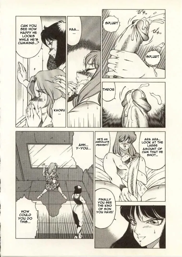 [Kitamimaki Kei] Kyoushi Keiko | The Teacher Keiko Fhentai - Page 75