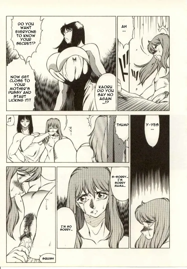 [Kitamimaki Kei] Kyoushi Keiko | The Teacher Keiko Fhentai - Page 82