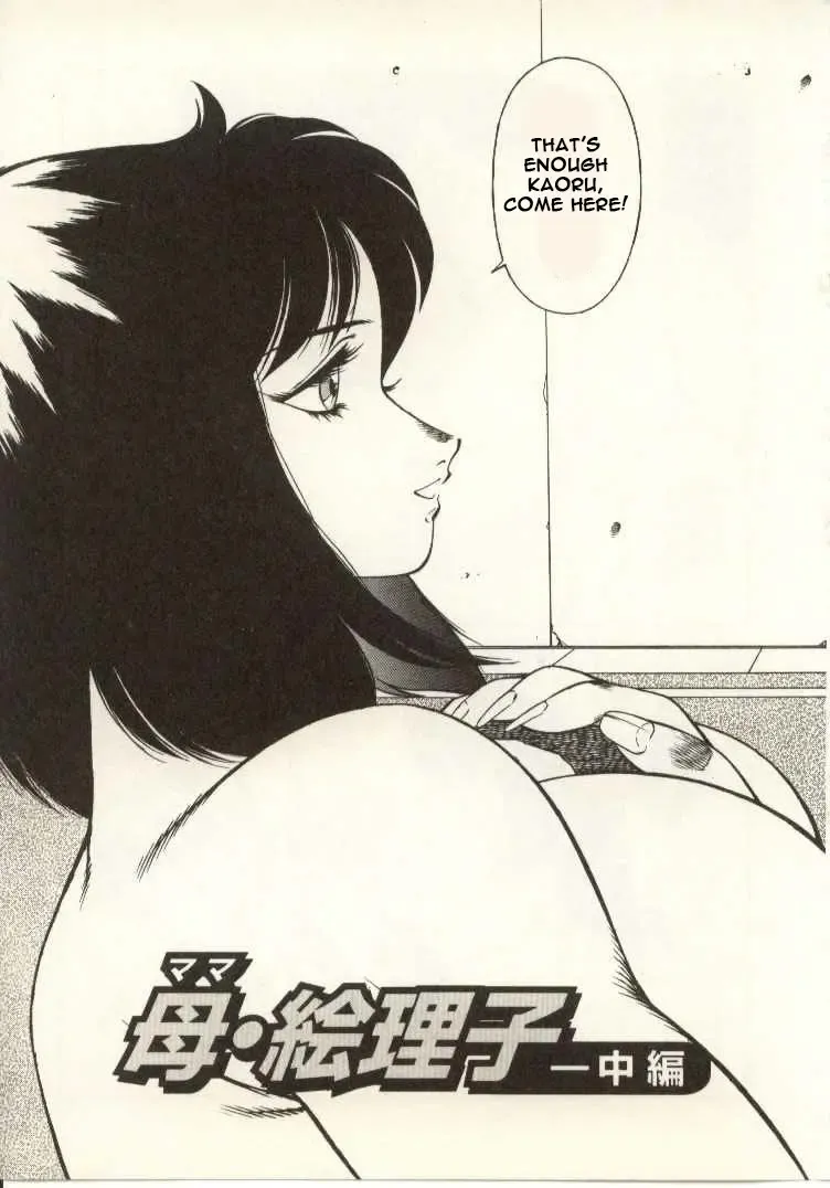 [Kitamimaki Kei] Kyoushi Keiko | The Teacher Keiko Fhentai - Page 88