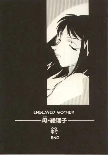 [Kitamimaki Kei] Kyoushi Keiko | The Teacher Keiko Fhentai - Page 135