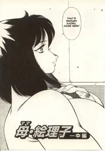 [Kitamimaki Kei] Kyoushi Keiko | The Teacher Keiko Fhentai - Page 88