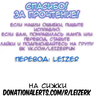 [Shinoda Kazuhiro] Ibutsu o Shikonda Yuriple ga Date Shitari Darumax Shitari Fhentai - Page 28